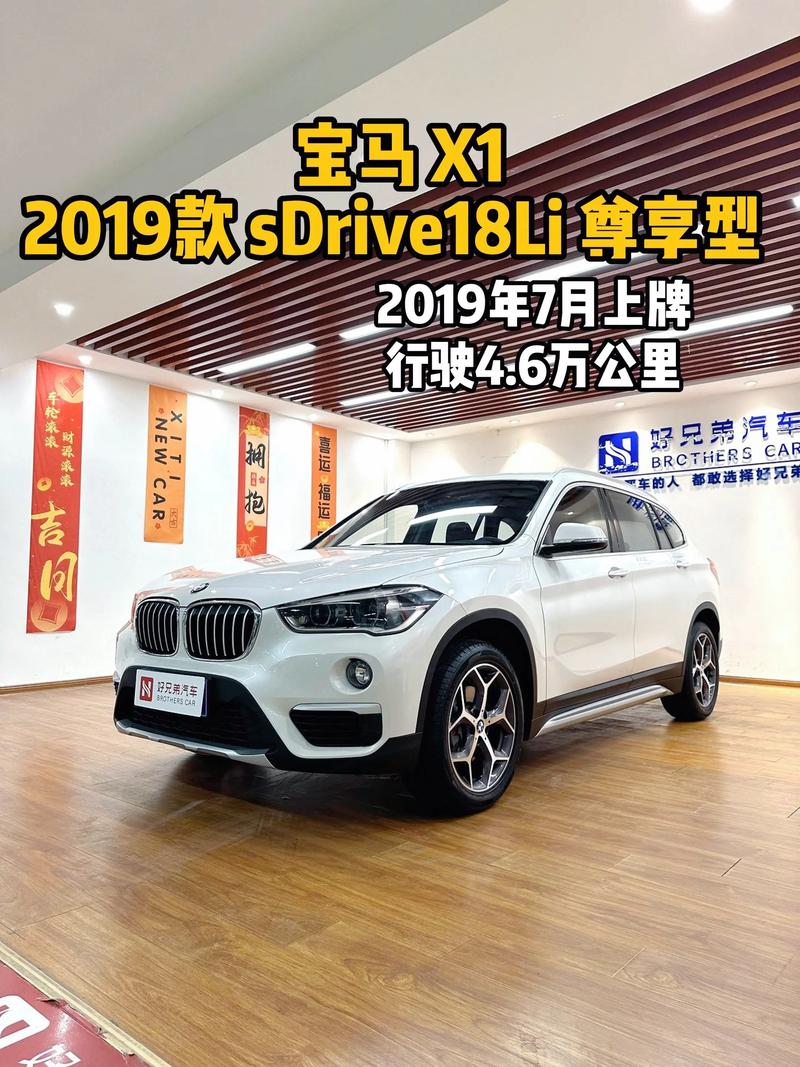 华晨宝马1系落地多少钱 华晨宝马1系落地多少钱一辆