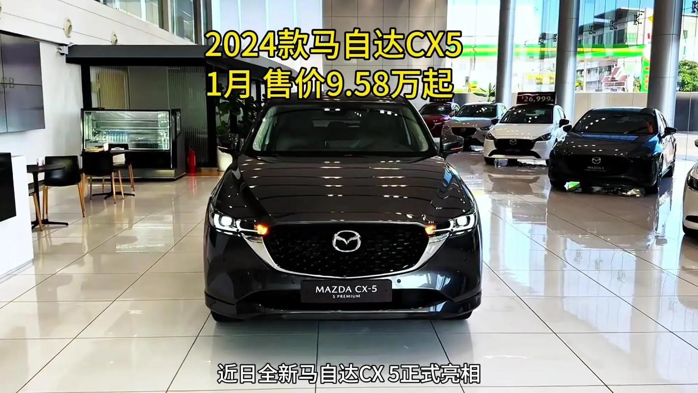 马自达cx5为什么停产了(马自达cx5停产了吗最新消息)