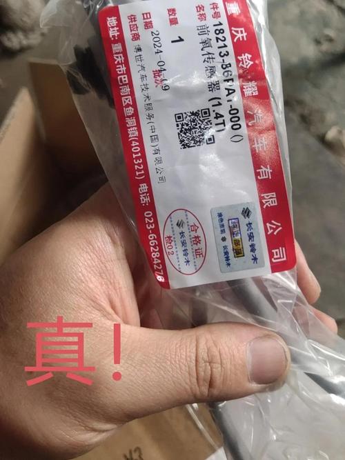 网上购买汽车配件／网上购买汽车配件商家让提供车辆识别码