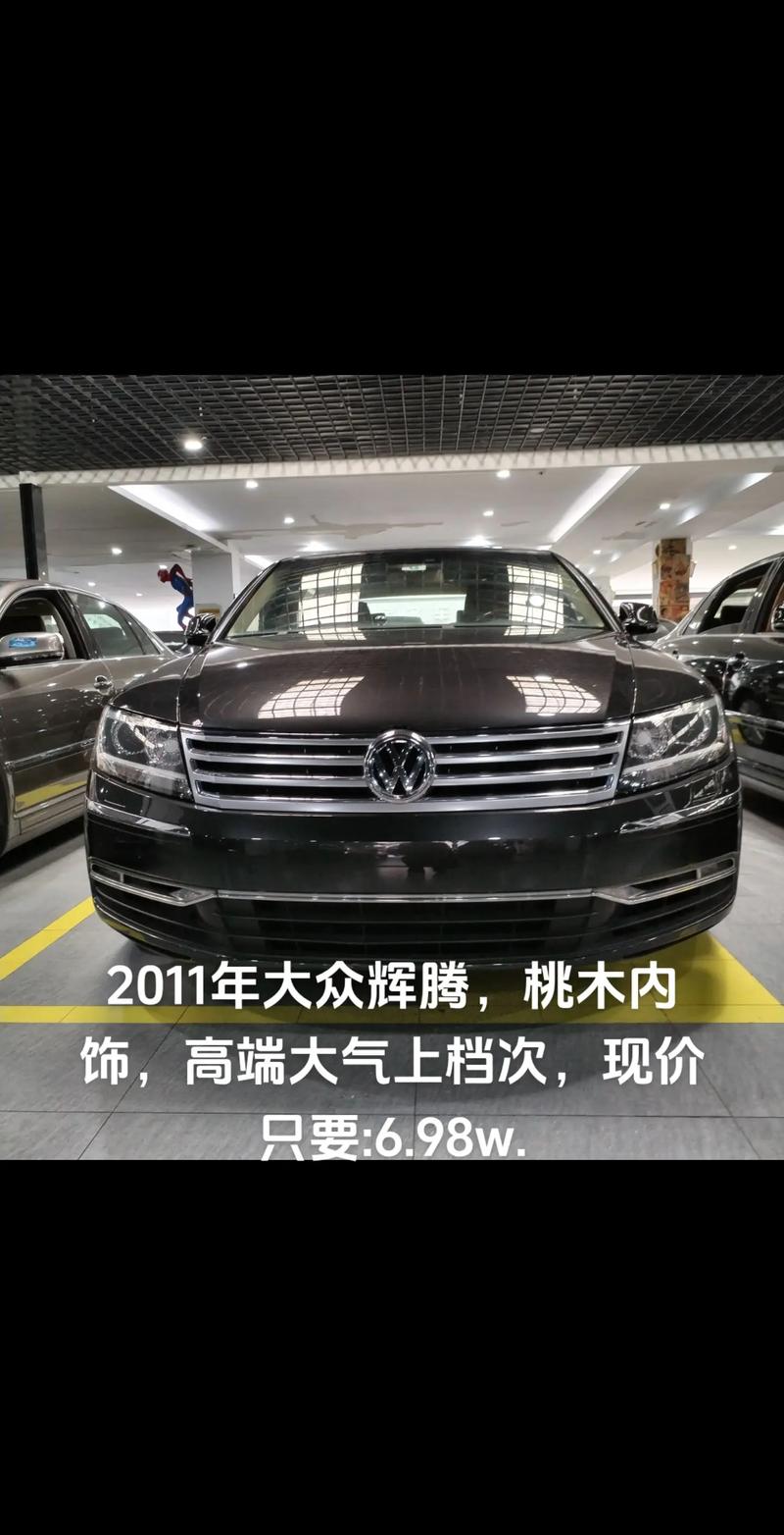 辉腾2022年款新款图片(辉腾报价及图片多少钱)