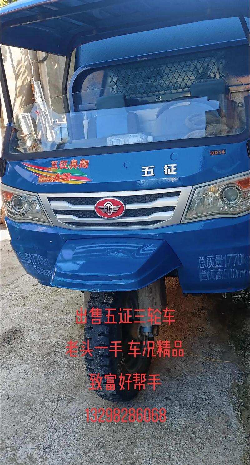 柴油三轮车 柴油三轮车最新款价格