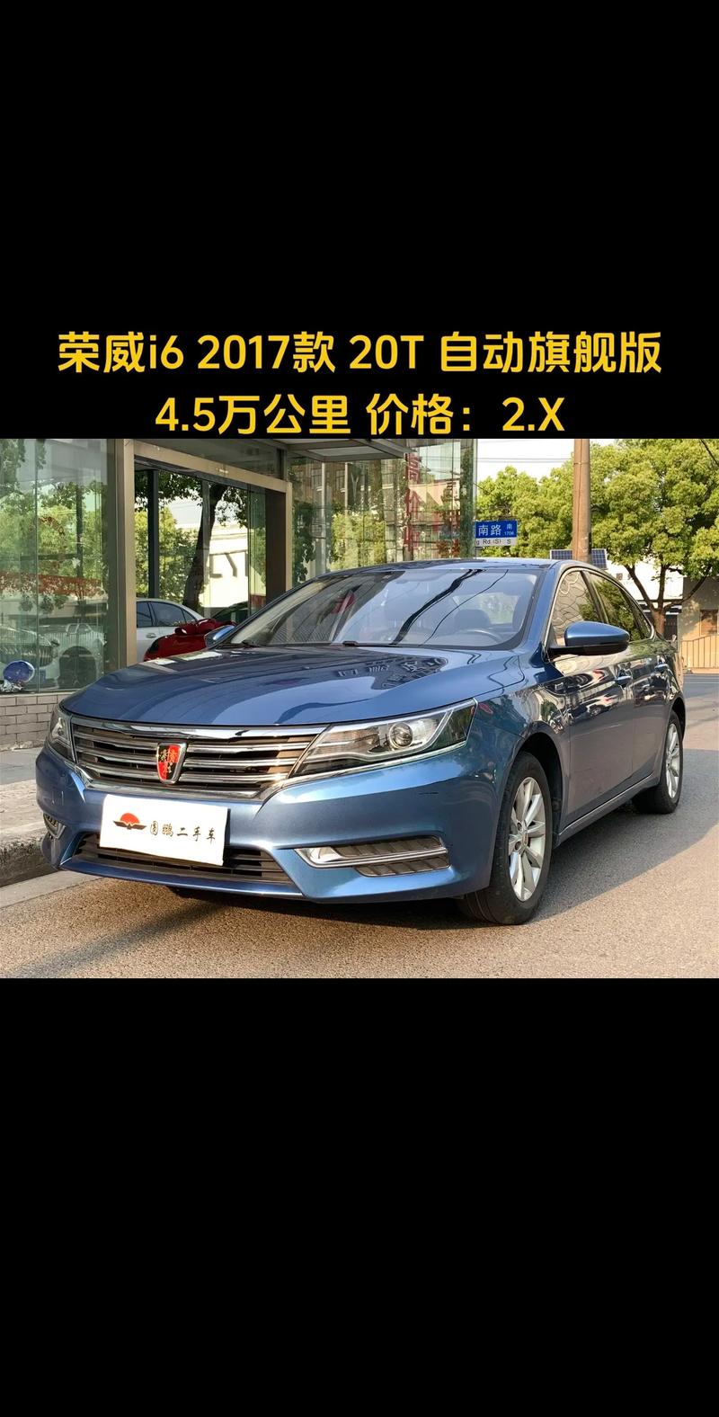 荣威是属于哪个品牌的车 荣威是哪个品牌的车系？