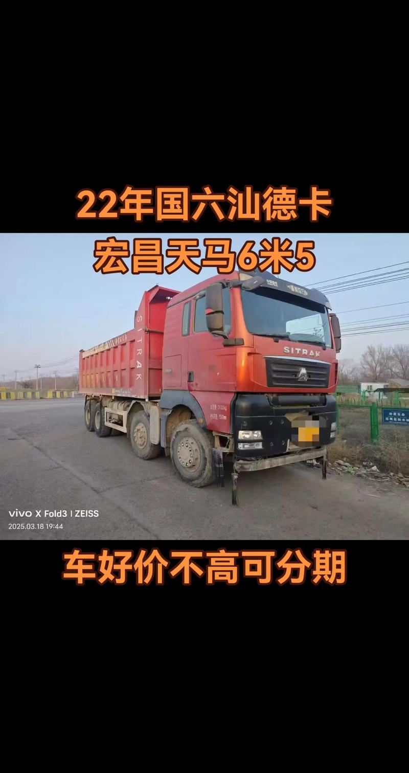 天马车报价及图片,天马车报价及图片及价格