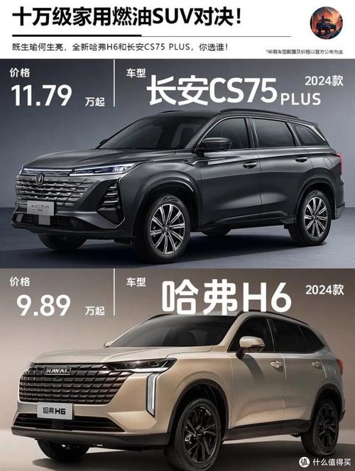 质量口碑最好的国产车suv(质量最好的国产车suv排前5的)