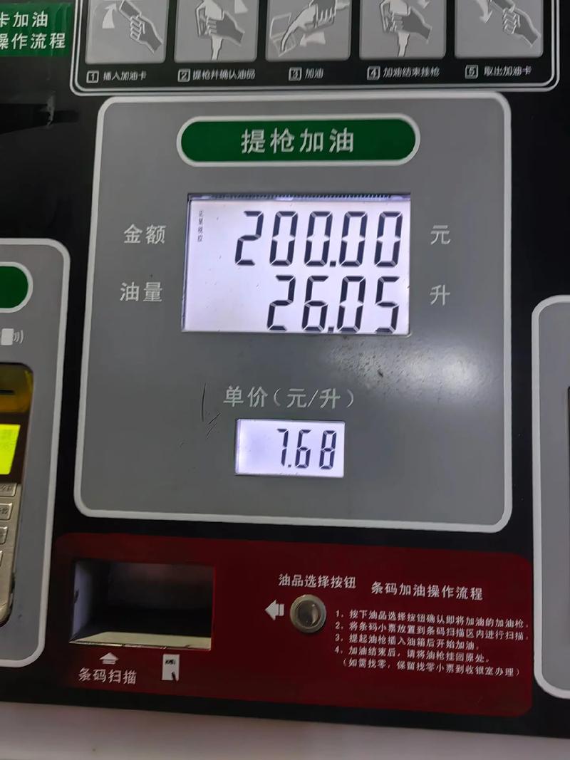 92汽油一升等于多少斤(92汽油一升升有多重)