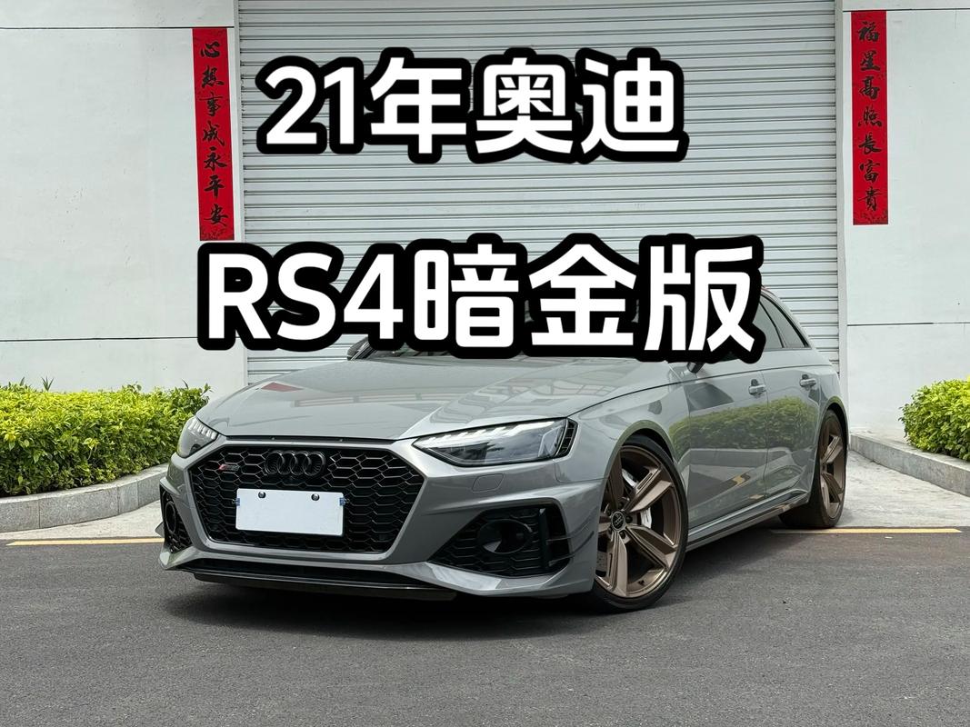 奥迪r4报价多少钱 奥迪r4最新价格2021款