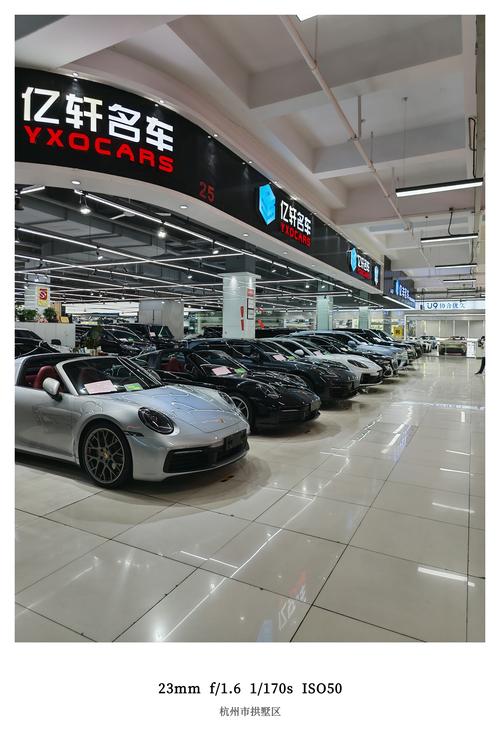 浙江杭州二手车交易市场,浙江省杭州市二手车市场