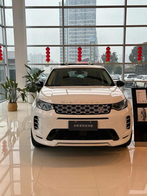发现4路虎2024款 路虎发现4价格及图片