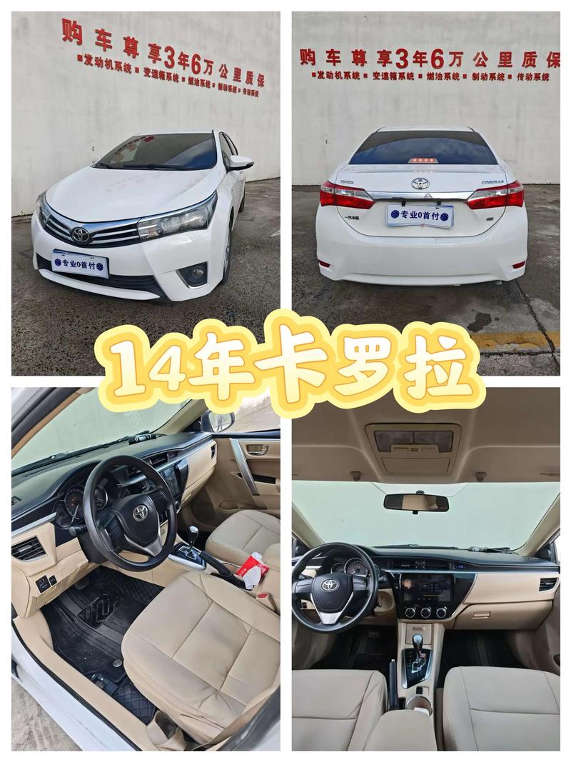 一汽丰田卡罗拉参数配置 丰田卡罗拉基本参数