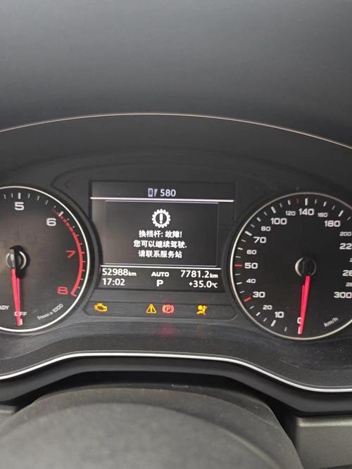 奥迪a4l后期故障率很高吗(20款奥迪a4l常见故障汇总)