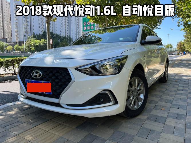 现代悦动celesta报价(现代悦动2021款多少钱)