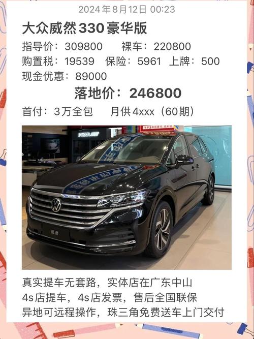 一汽大众230多少钱一辆,一汽大众230suv车型大全