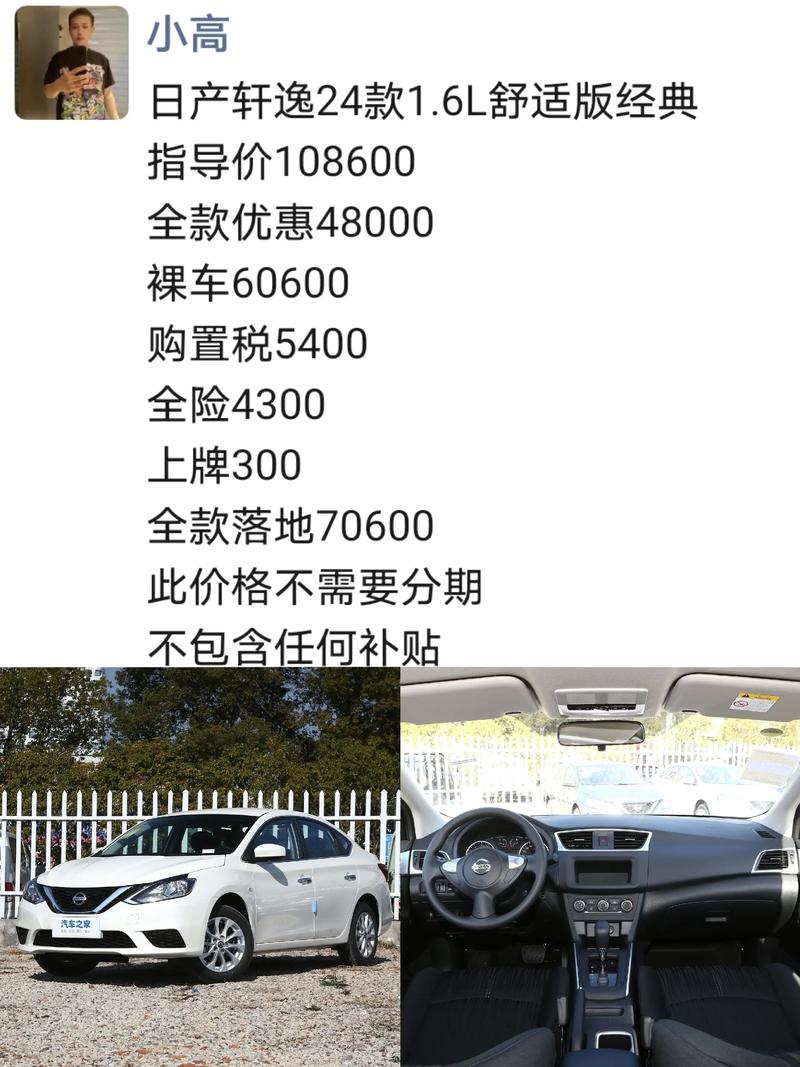 东风日产t11da自动挡多少钱(东风日产全部车型suv 自动挡)