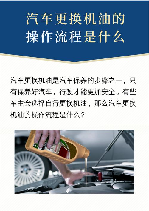 新车多少公里换机油,小轿车多久换一次机油