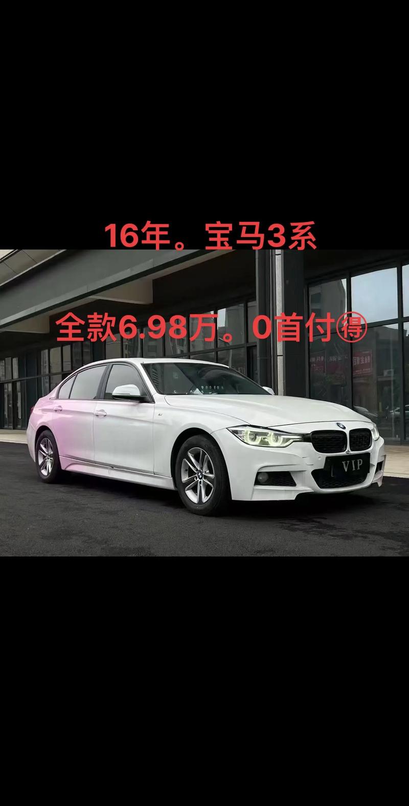 宝马车最低价是多少钱一辆 宝马轿车最低价