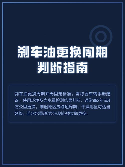 汽车刹车油千万别换 刹车油到底换不换