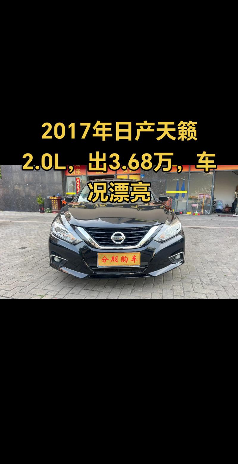 东风日产最低价位多少钱,东风日产车最便宜多少钱