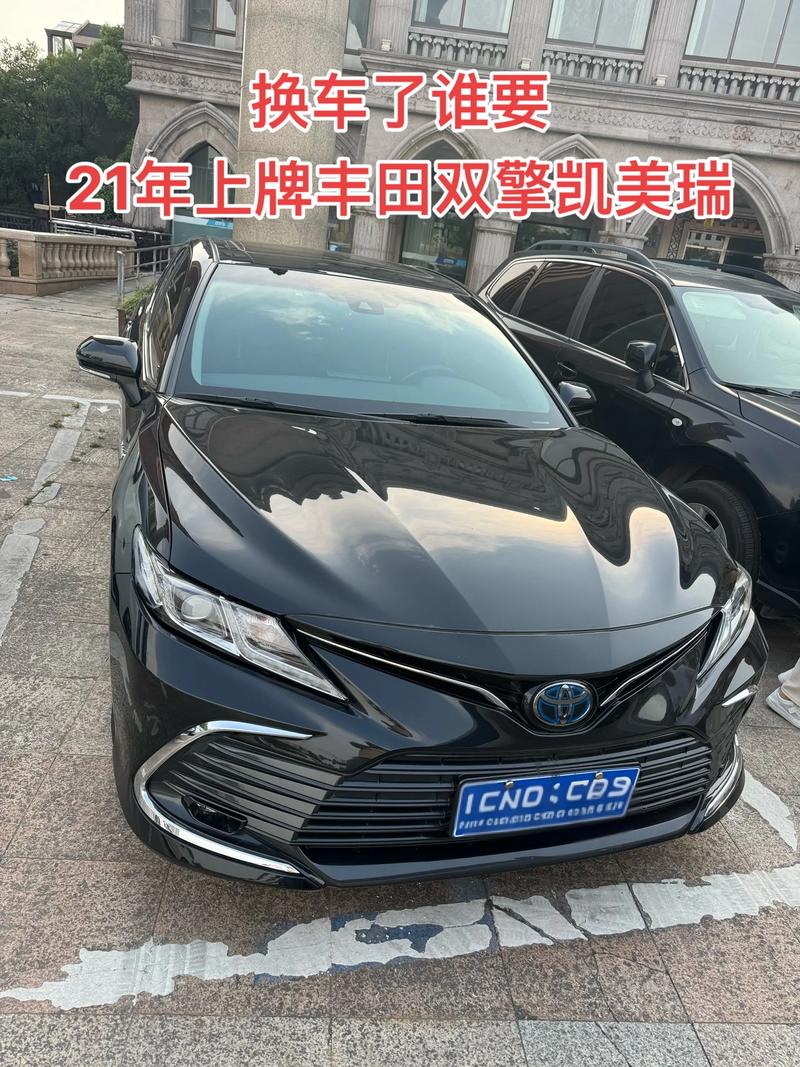 全新凯美瑞什么时候上市 2021最新款凯美瑞什么时候上市