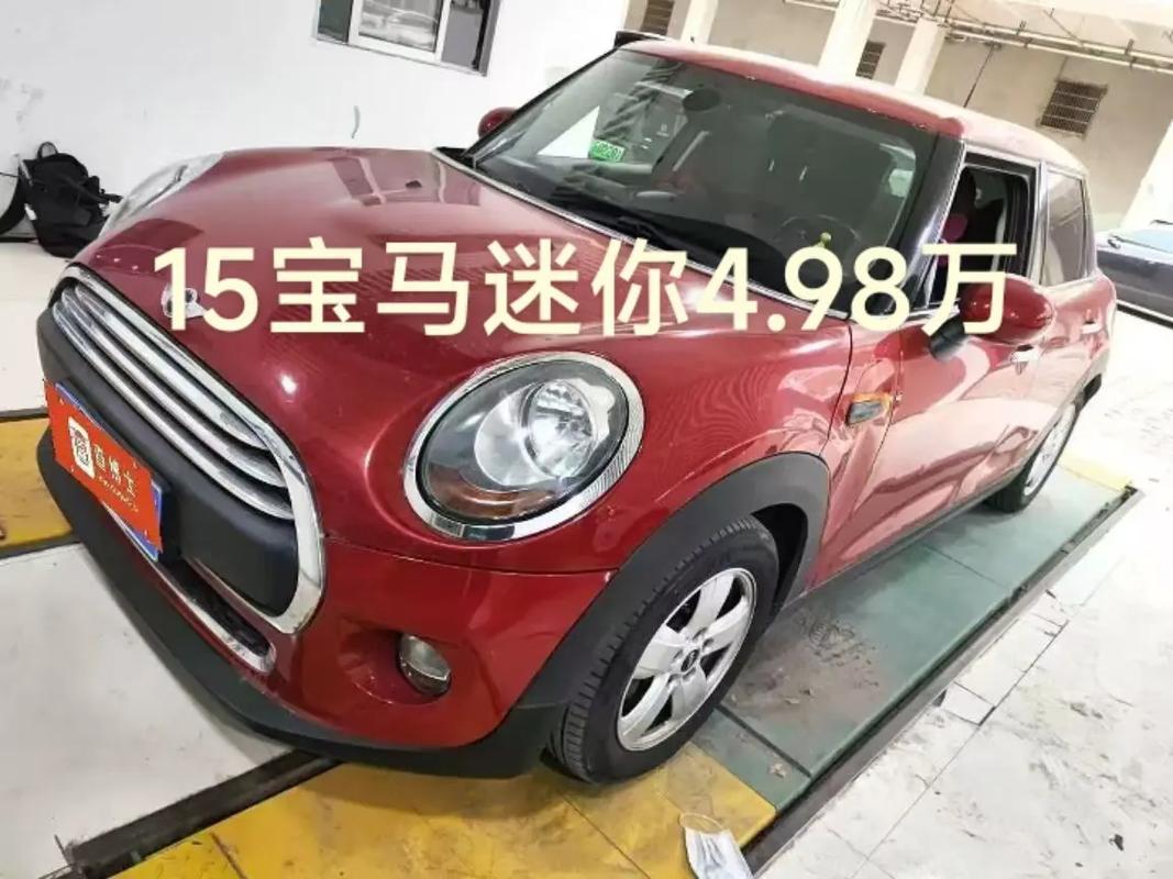 大迷你宝马价格,大迷你宝马价格及图片