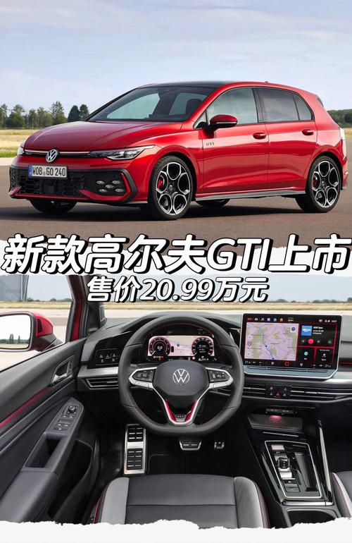 【2022款大众高尔夫敞篷,高尔夫大众敞篷版报价】