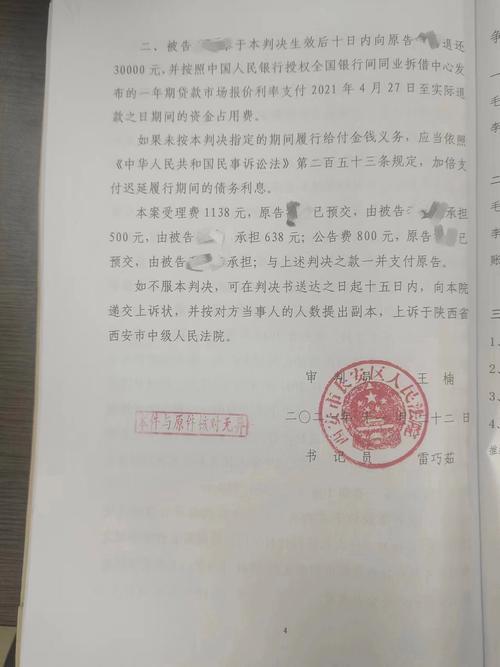 北京现代汽车金融有限公司,北京现代汽车金融有限公司起诉案件