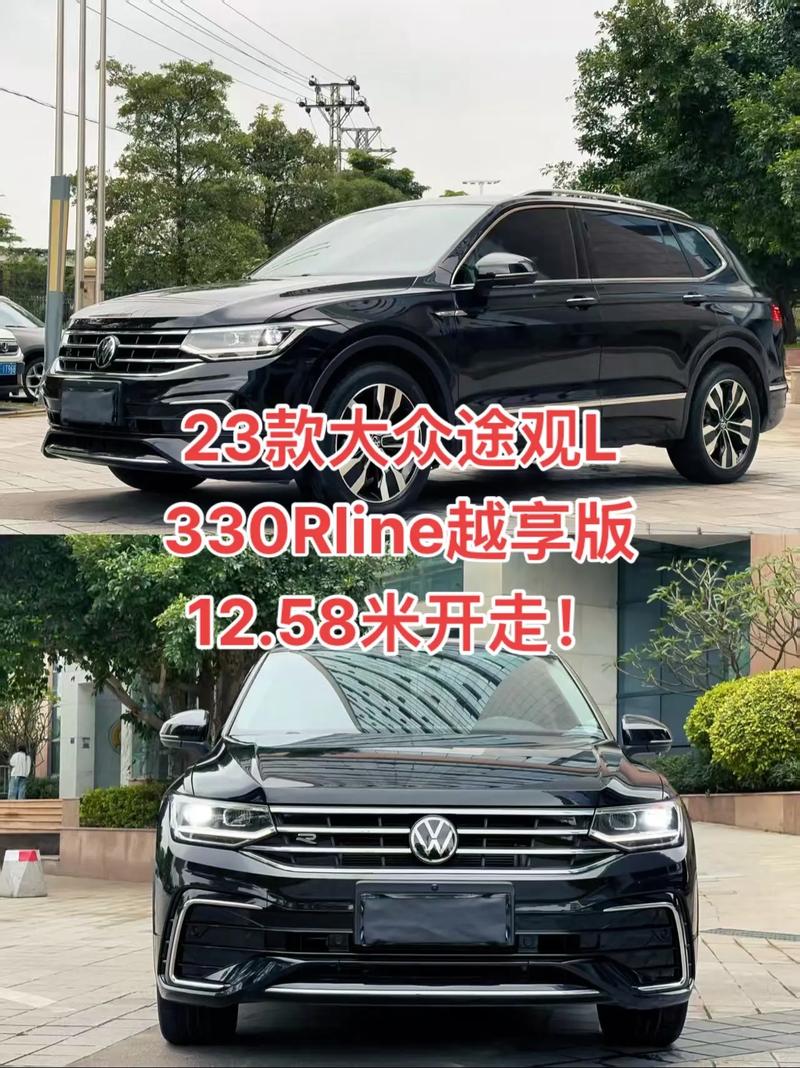 2023款大众途观 2023款大众途观油箱能加多少升汽油