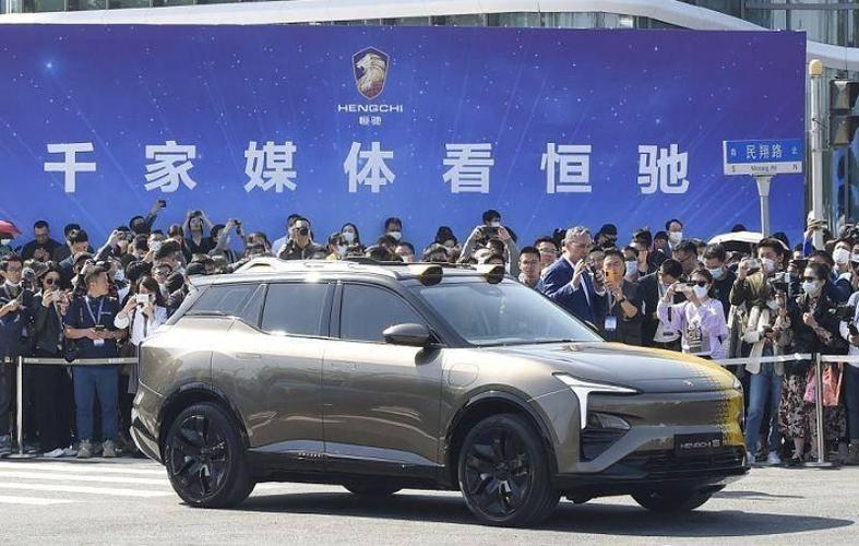 恒大新能源汽车上市(恒大新能源汽车上市公司)