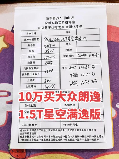 新浪汽车报价大全2021(新浪汽车报价大全官网)