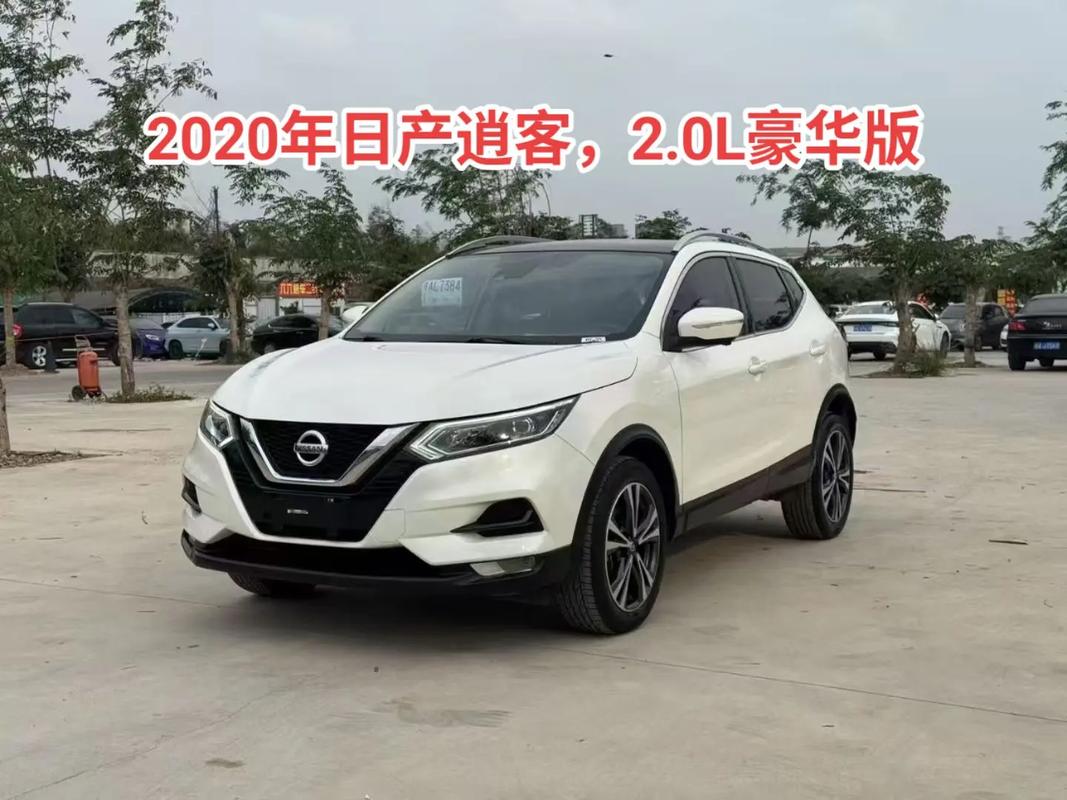 东风日产全部车型价格／东风日产全部车型价格图片