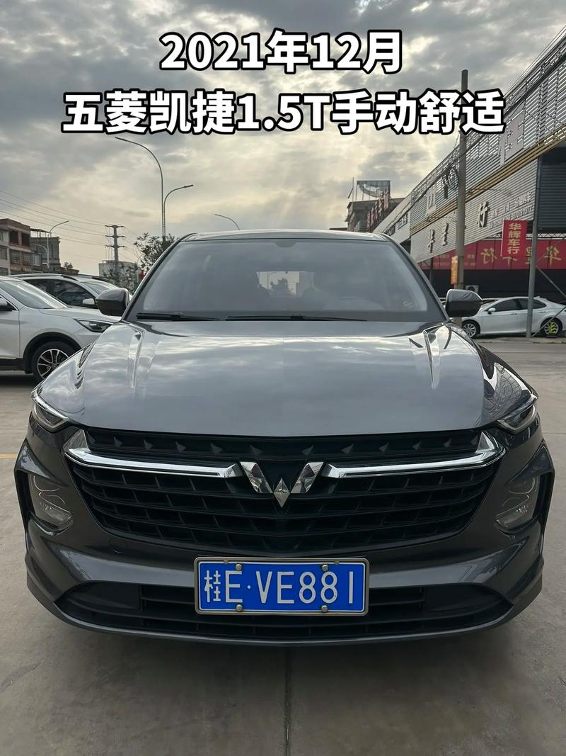 五菱凯捷的优缺点,五菱凯捷的优缺点和缺点