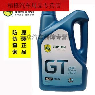 小轿车什么牌子好,小轿车机油什么牌子好