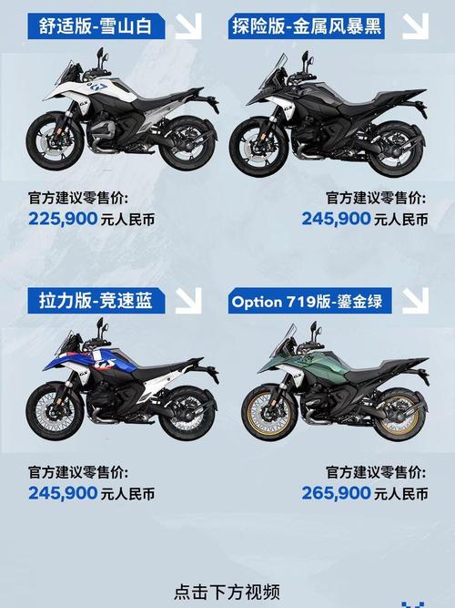 宝马摩托多少钱/宝马摩托多少钱一辆