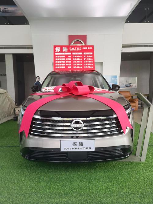 奇瑞探路者2024款(2022款探路者参数)