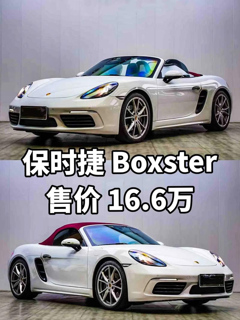 保时捷电动汽车价格 保时捷电动轿跑价格