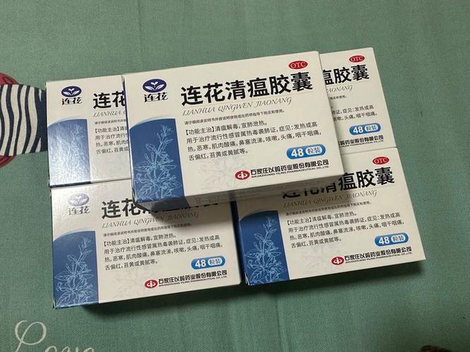 任何感冒都吃连花清瘟 普通感冒吃连花清瘟胶囊有用吗