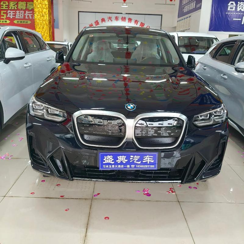 新宝马ix3价格／宝马ix3售价