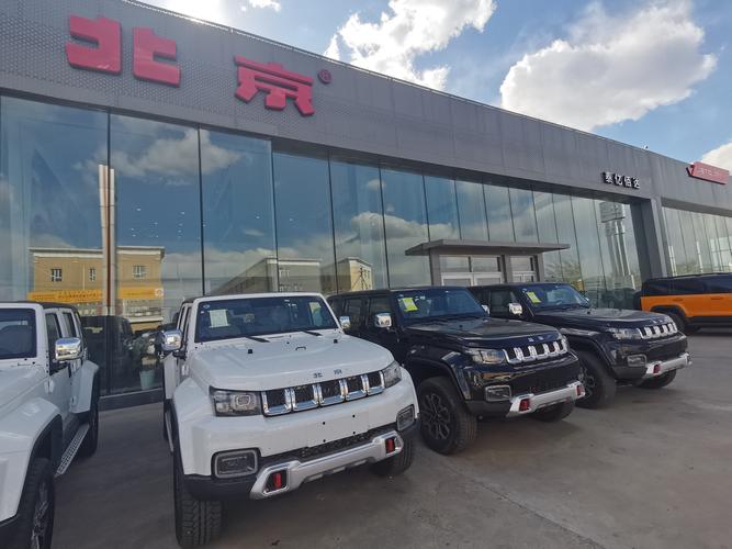 北京最全的汽车4s店区,北京市汽车4s店最集中