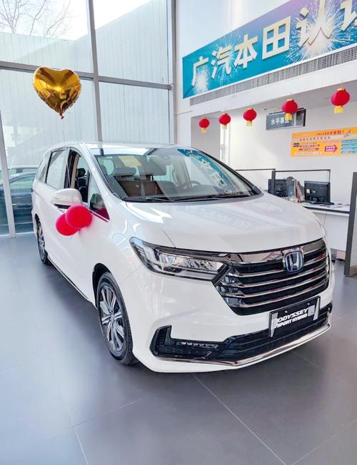 国内奥德赛2023款发布／2022款奥德赛预售价