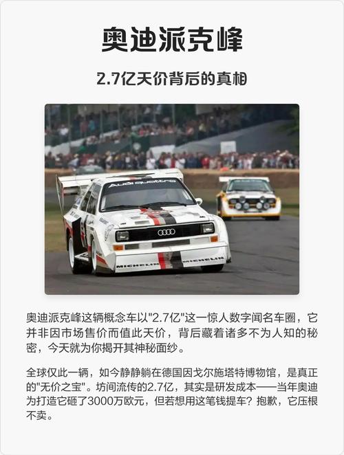 奥迪派克峰报价q7多少钱/奥迪派克峰车价