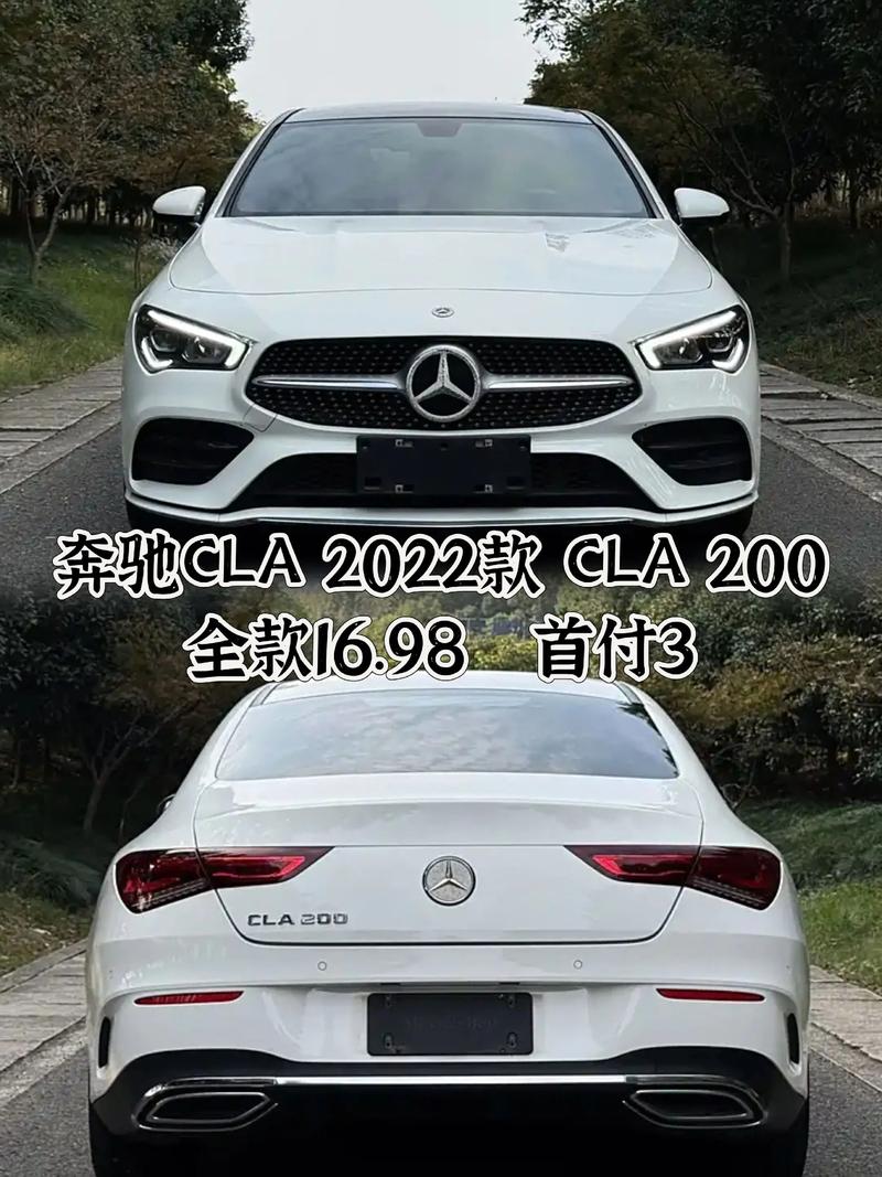 奔驰cls200最新价格2022款图片(奔驰cls200最新价格2021款图片)