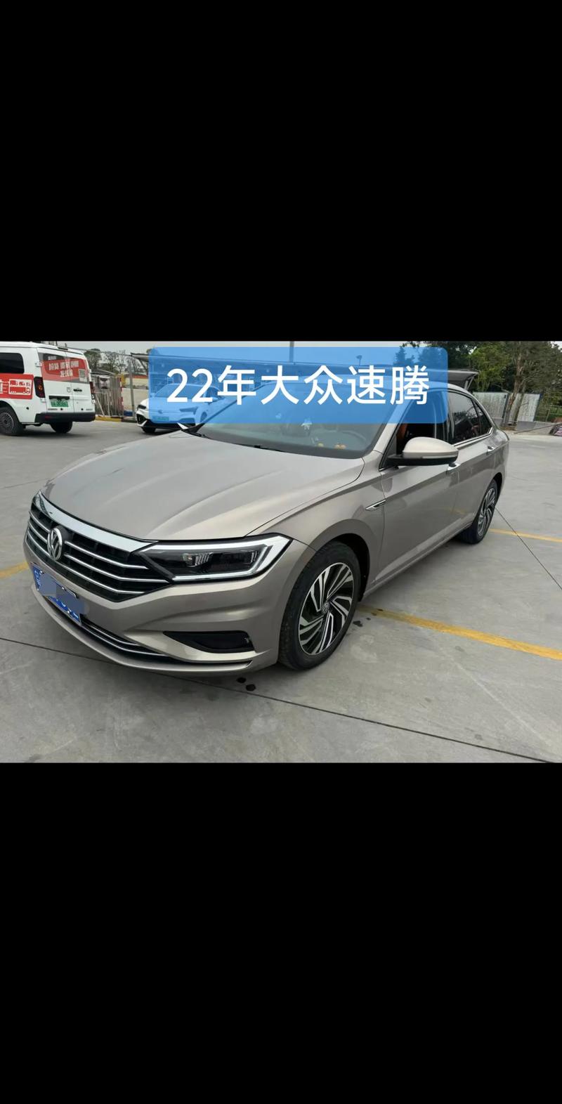 大众速腾报价及图片2022款/大众速腾新款报价及图片