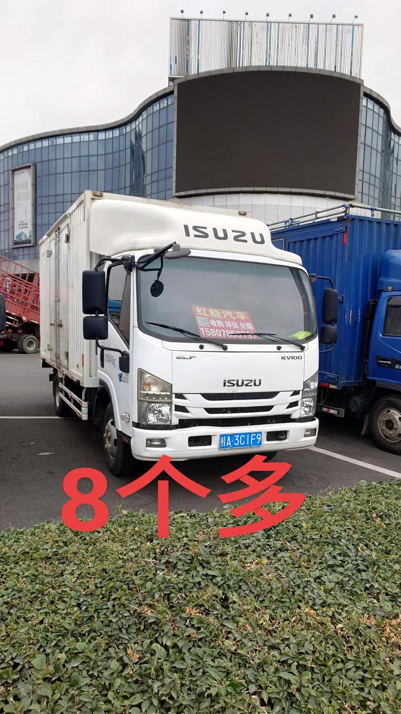 厢式货车大全价格表／厢式货运车价格及图片