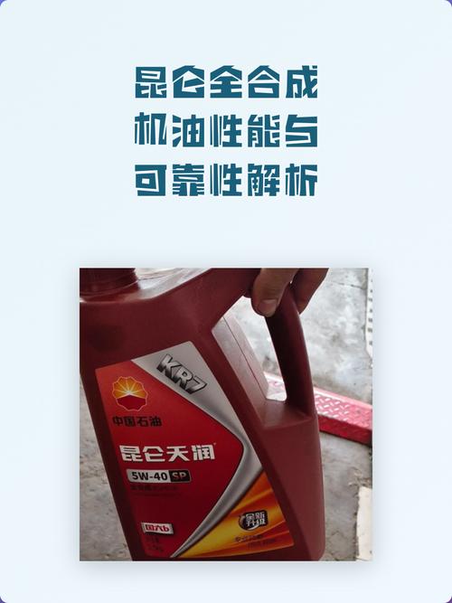 全合成机油哪个好 天然气合成机油和全合成机油哪个好