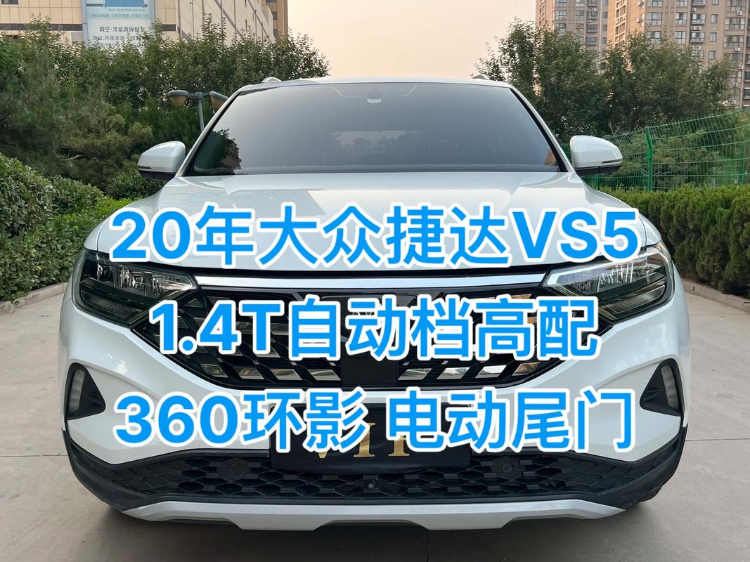 一汽大众捷达价格大全(一汽大众捷达2020新款价格)