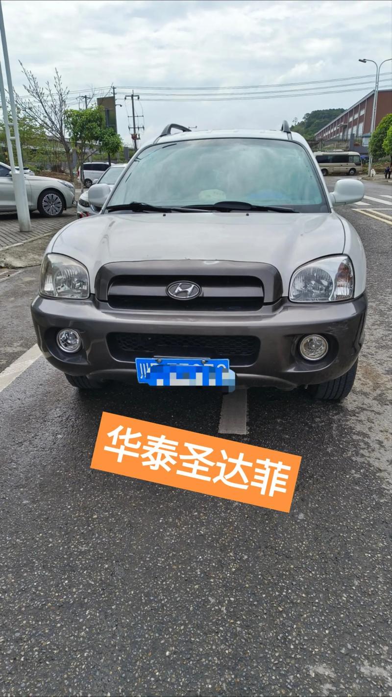 【华泰圣达菲参数配置,华泰圣达菲suv15t】