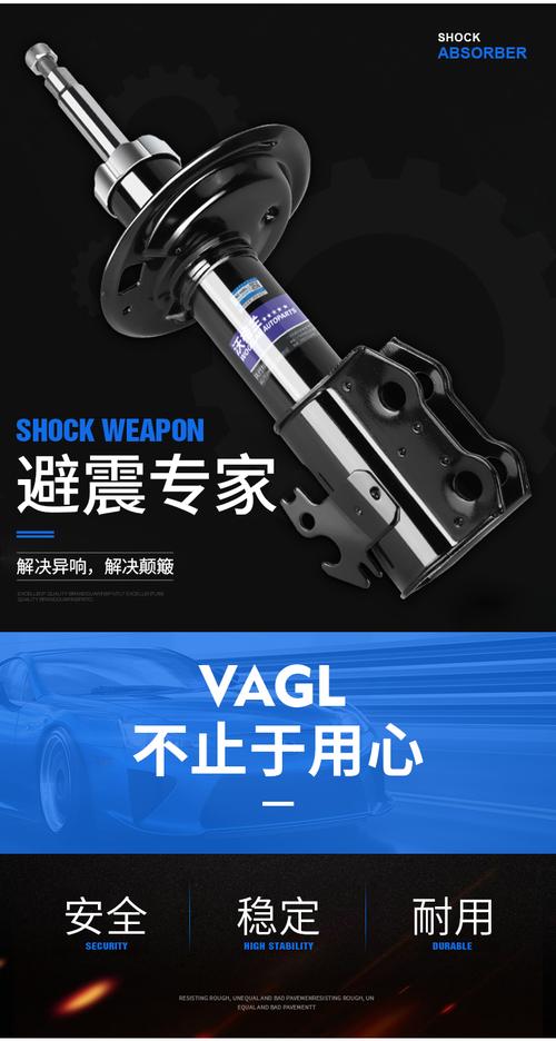 世界减震器十大排行榜,世界10大减震品牌