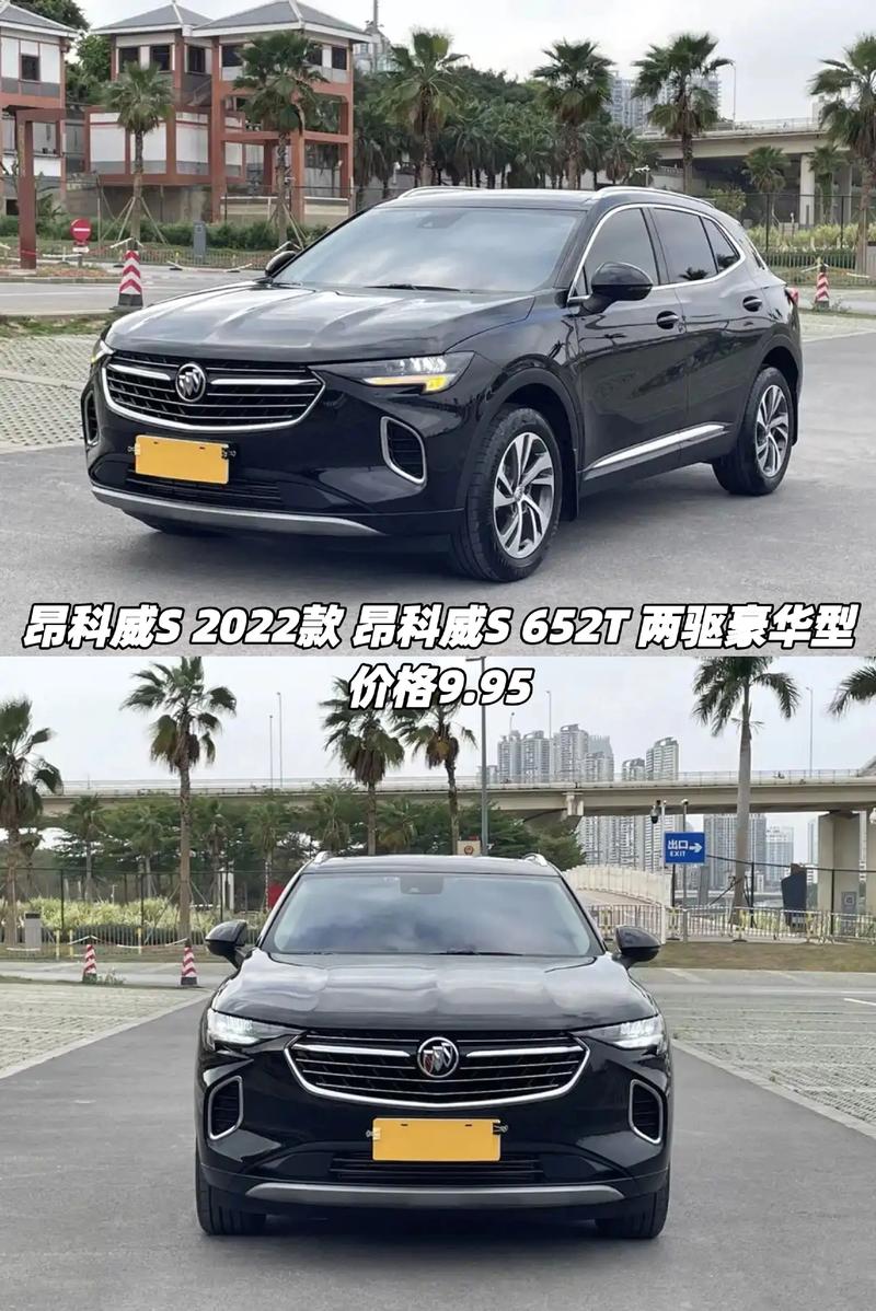【别克昂科威参数配置表,别克昂科威suv】