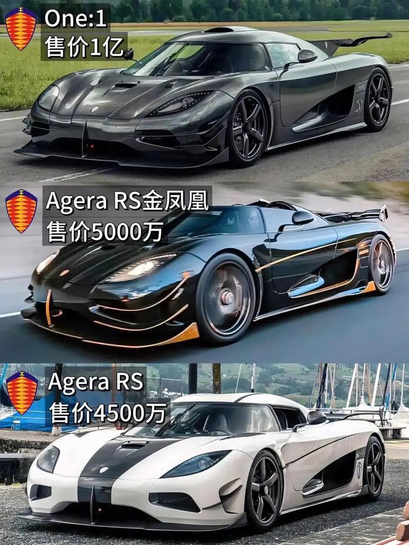 中国拥有柯尼塞格的人 kenipaige柯尼塞格中国有多少辆