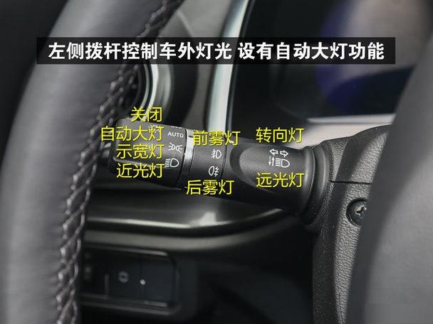 东南菱致v5使用说明书／东南菱致v52013