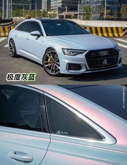 奥迪a6l改色最佳方案,新款a6l改色